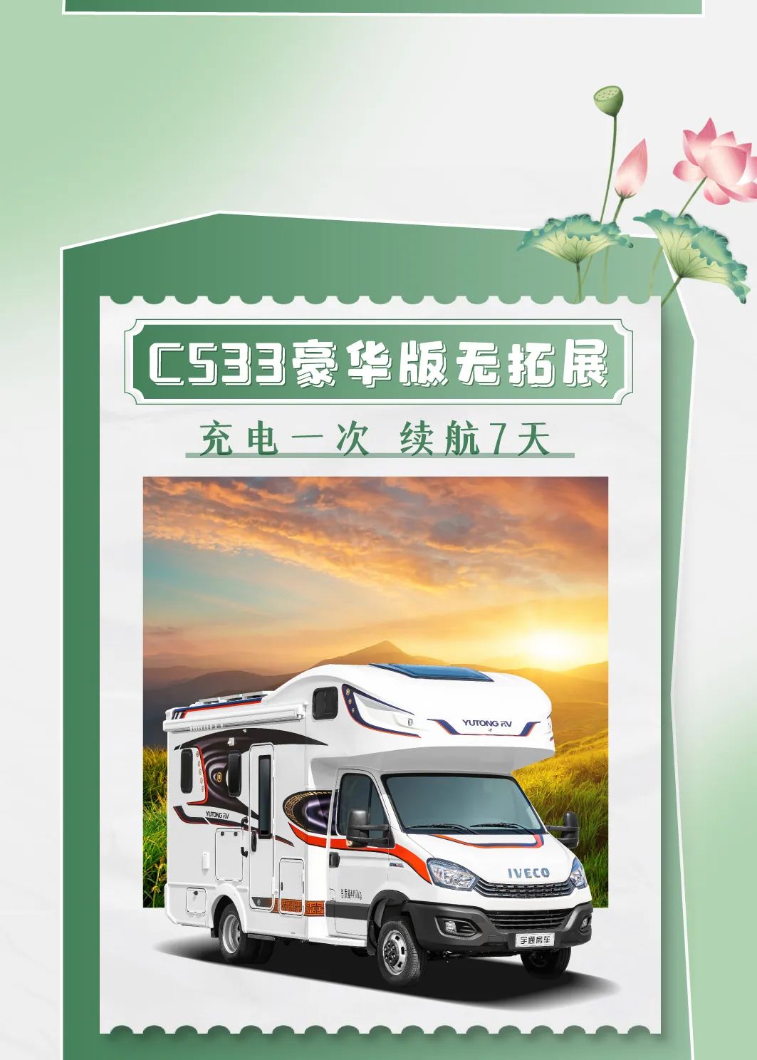 消夏进行时！去长春体验精彩清凉的汽车博览会！