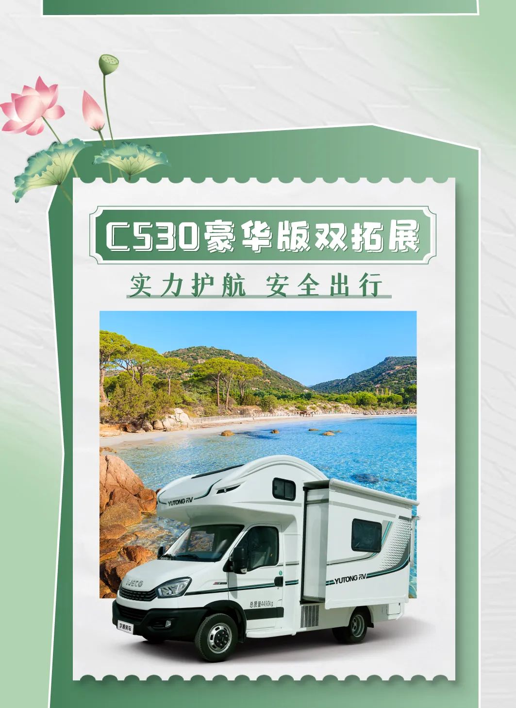 消夏进行时！去长春体验精彩清凉的汽车博览会！