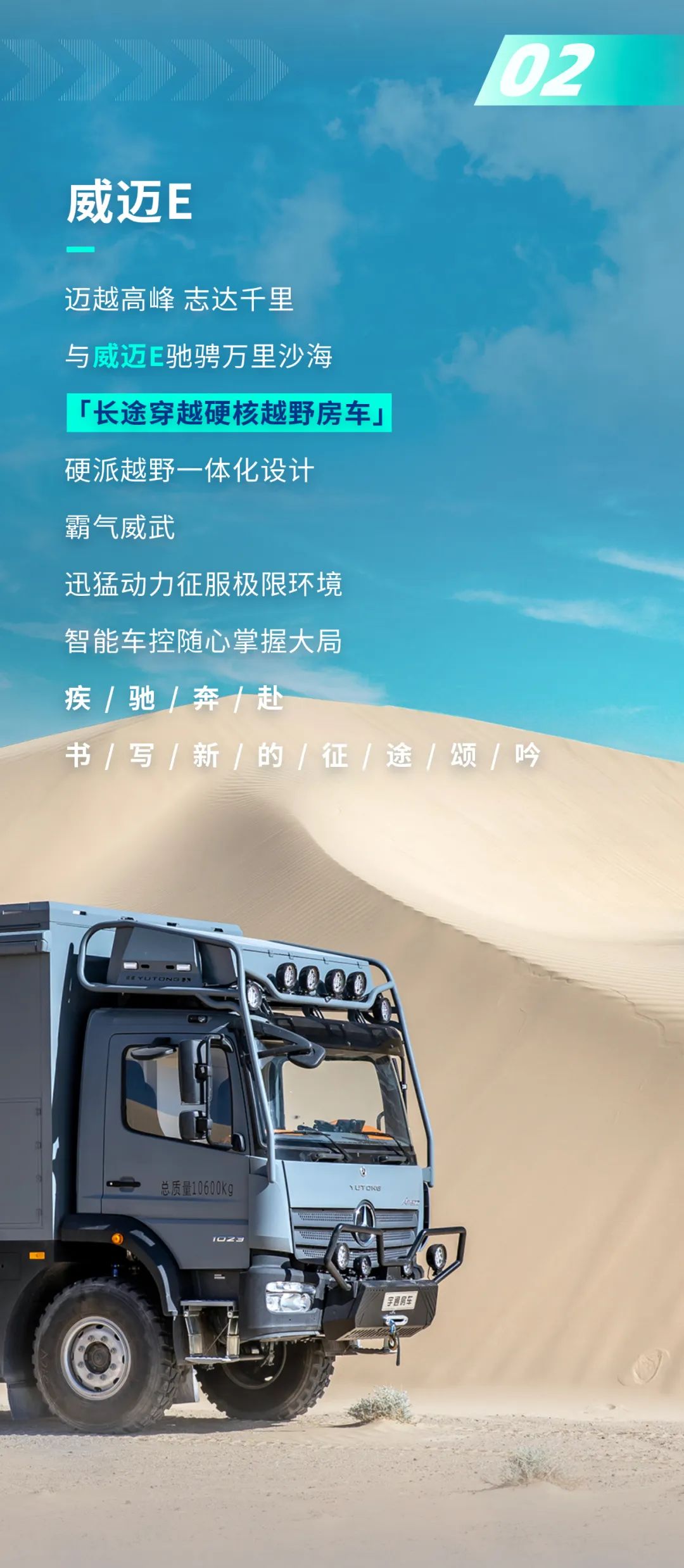 Hi！听说了吗？有大事发生