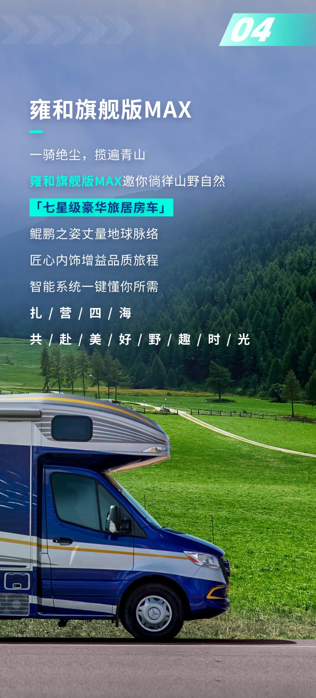 Hi！听说了吗？有大事发生