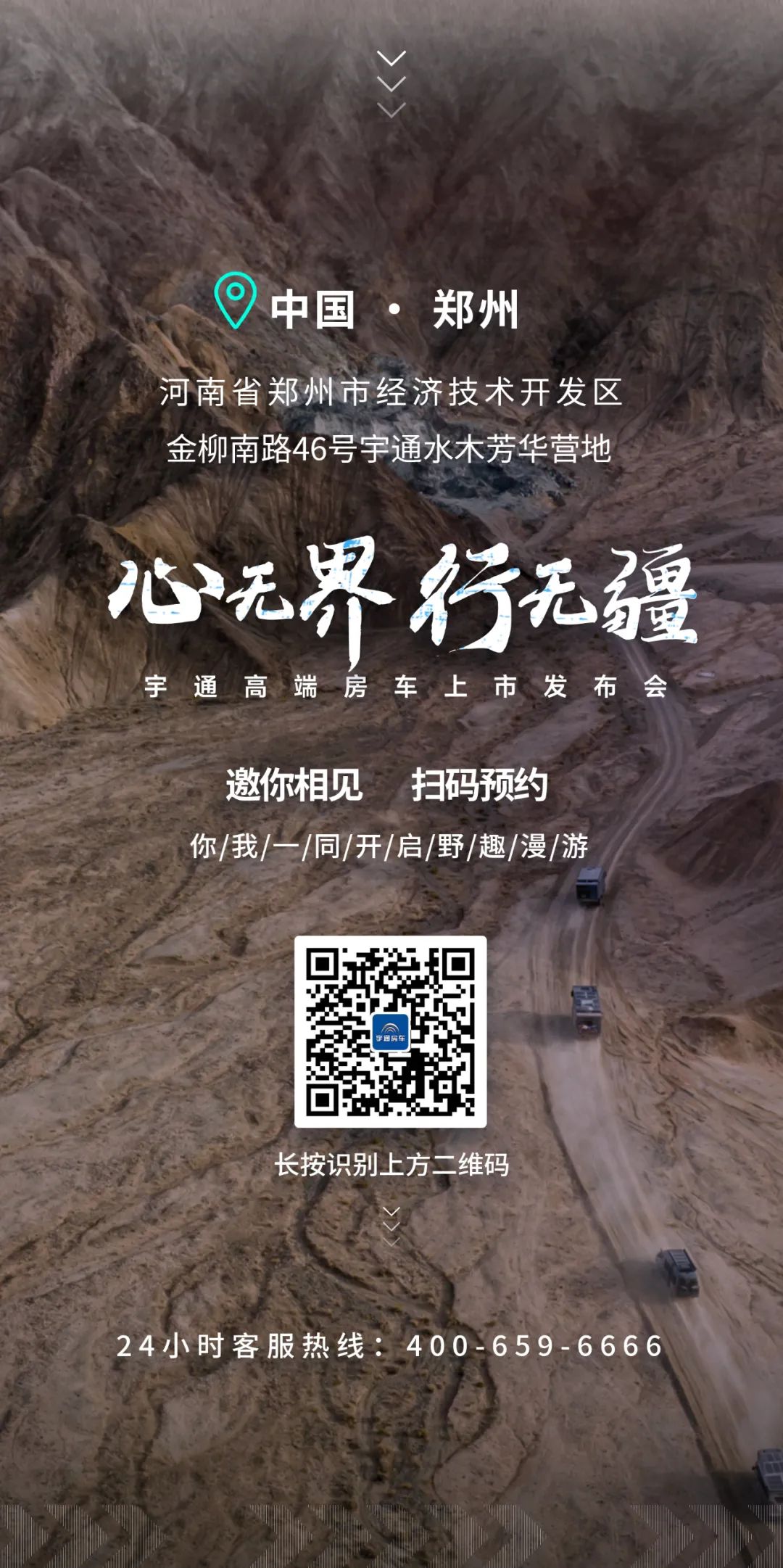 Hi！听说了吗？有大事发生