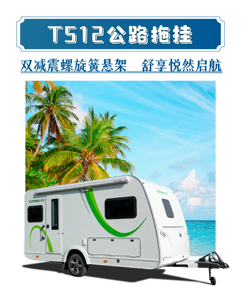 今天开幕！2023长三角（南京）国际旅游装备博览会来啦
