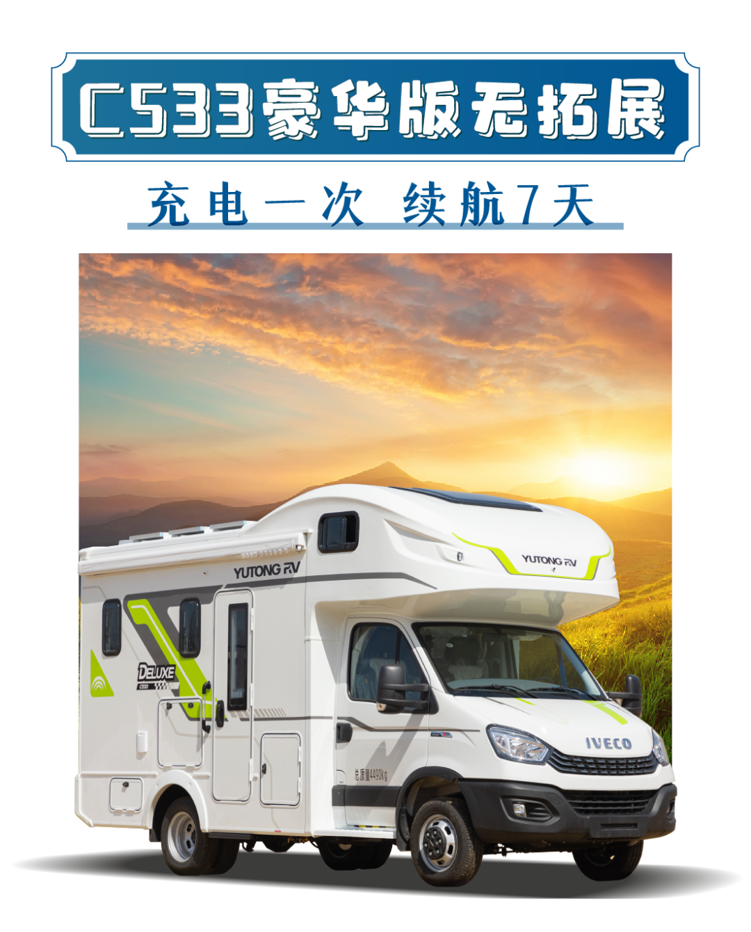 今天开幕！2023长三角（南京）国际旅游装备博览会来啦