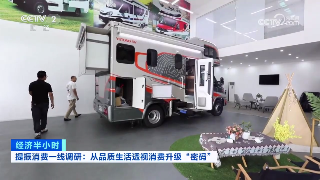 CCTV又双叒报道宇通房车了！匠心质造，谁能不爱？